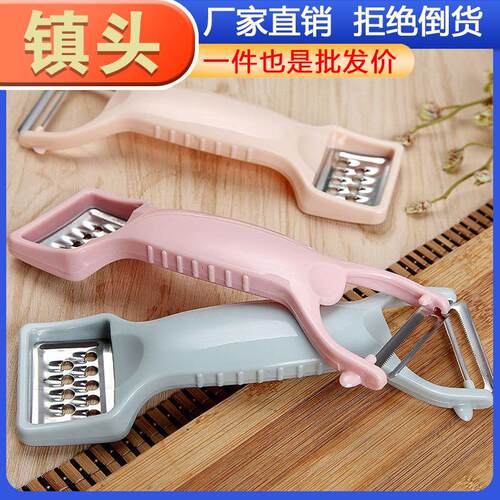 Dual-Head Peeler Multi-Function Kitchen Grater, Potato Peele