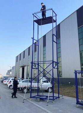 定制型电动脚手架家用装修登平台自动升降折叠式移动脚手架