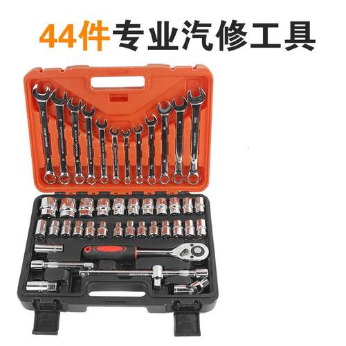 厂家44件套汽修六角套筒组套扳手套头组套1/2棘轮扳手.工具套装
