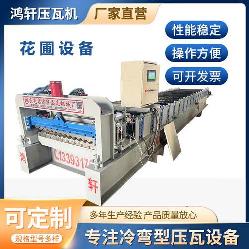 花圃围挡设备起拱机冷弯机桥梁隧道圆弧冷弯机镀锌板彩钢弯弧机