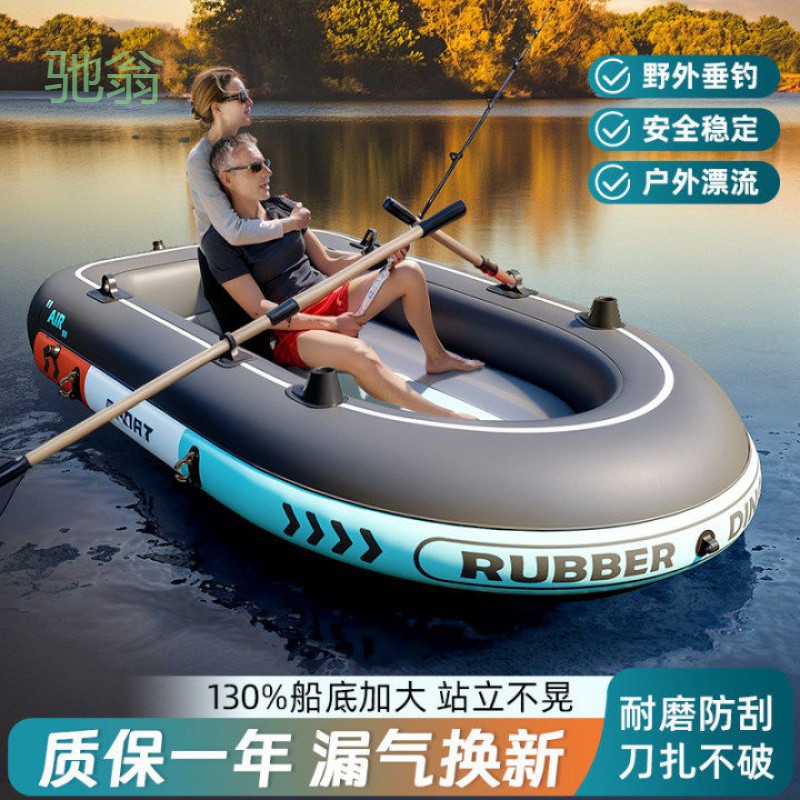 自动充气加厚皮划艇户外儿童小船钓鱼船耐磨气垫船皮划艇钓鱼