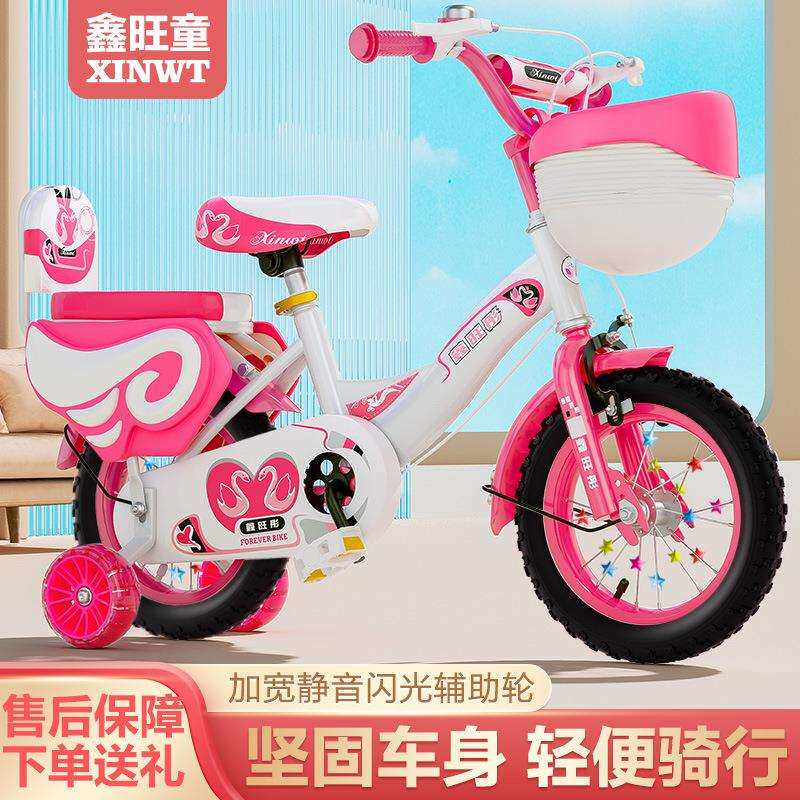儿童自行车女孩宝宝3岁脚踏单车2-4-6男孩7-8-9-10岁小孩童车