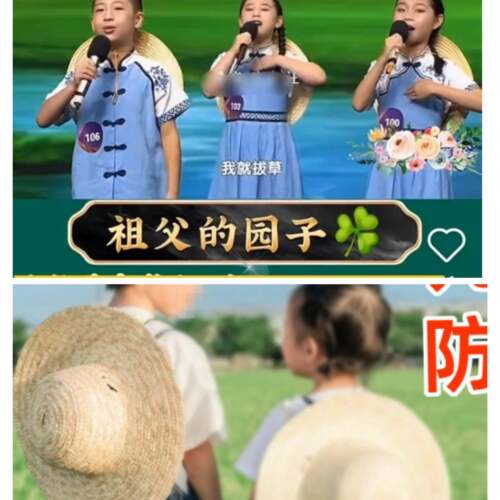 祖父的园子儿童草帽麦秆大帽簷防晒遮阳大童田园帽子