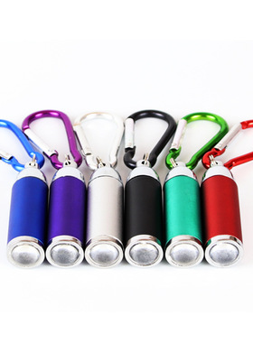 LED迷你钥匙扣手电筒节日礼品小拉管登山扣铝合金伸缩变焦小手电