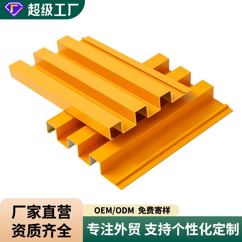 幕墙氟碳凹凸造型型材门头背景墙异形波浪板广告装饰铝合金长城板