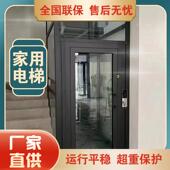 家用别楼墅复式 6层室内外曳引液压升降型996小观光电 阁自建房2层