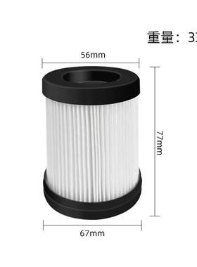 适用 Fabuletta吸尘器芯配件 FSV001 JECFS V101海帕滤过滤网