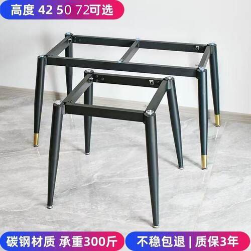 茶几底座椅子腿岩板支撑脚钢化玻璃方桌圆桌餐桌退支架圆桌腿架子