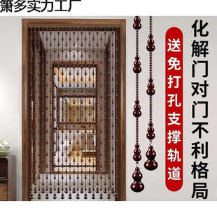 桃木葫芦珠帘水晶门帘隔断玄关过道客厅卧室卫生间帘子挂帘免打孔