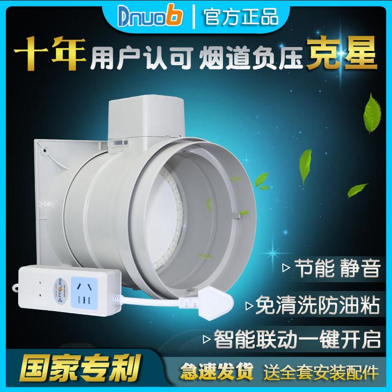 德诺邦抽油烟机止逆阀pvc排烟管道电动防烟宝厨房公共烟道止回阀图片