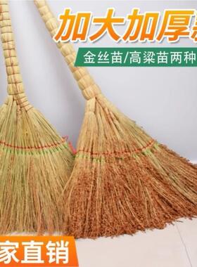 手工编织大高帚粱外苗扫把G86429家用老式笤传加厚户庭院号地面清