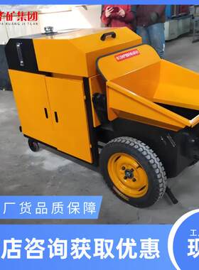 次635小型二次构建造柱泵 次构造柱上料机泵 工程筑工二地用二构