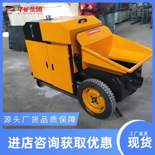 型二次构造柱泵二次构造柱上料小机泵筑 583工程建工地用二次 构