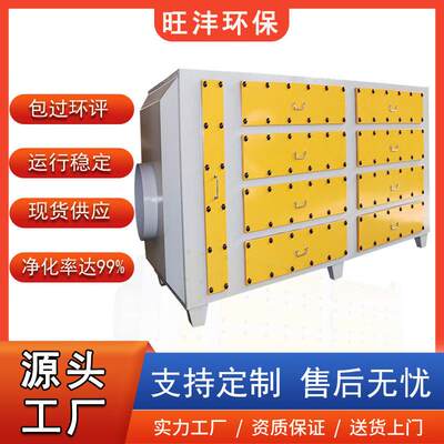 漆雾处理活性炭环保箱工业废气处理不锈钢抽屉式活性炭吸附箱定制