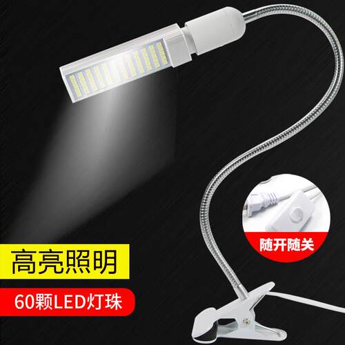 手机维修照明台灯 维修台节能LED强光灯 12W夹子式焊接工作照射灯