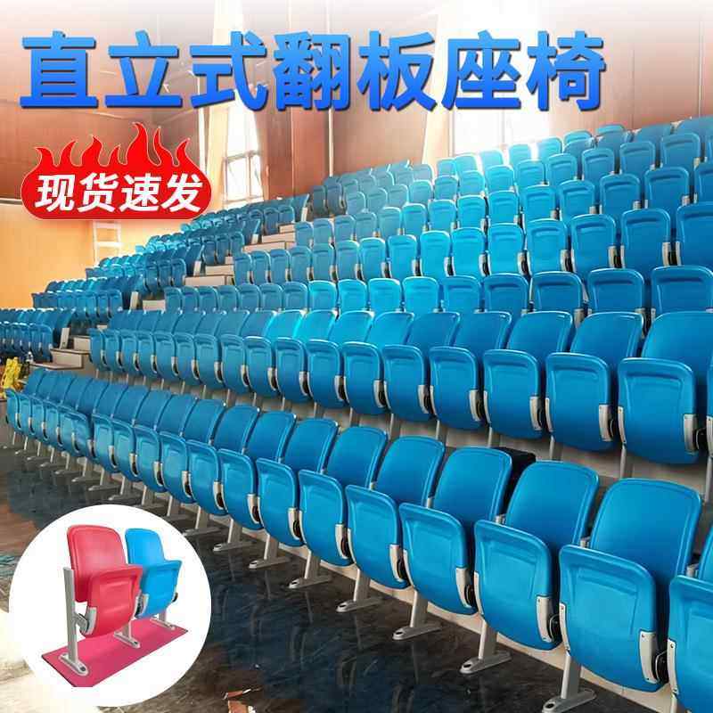 阶梯教室课桌椅联排椅阶梯教室排椅课桌椅礼堂椅子