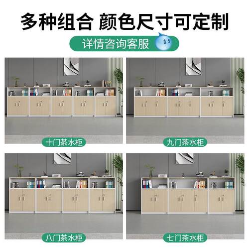 办公矮柜储物柜文办公柜资料抽屉柜SG-1带锁收纳柜件小室柜子打印