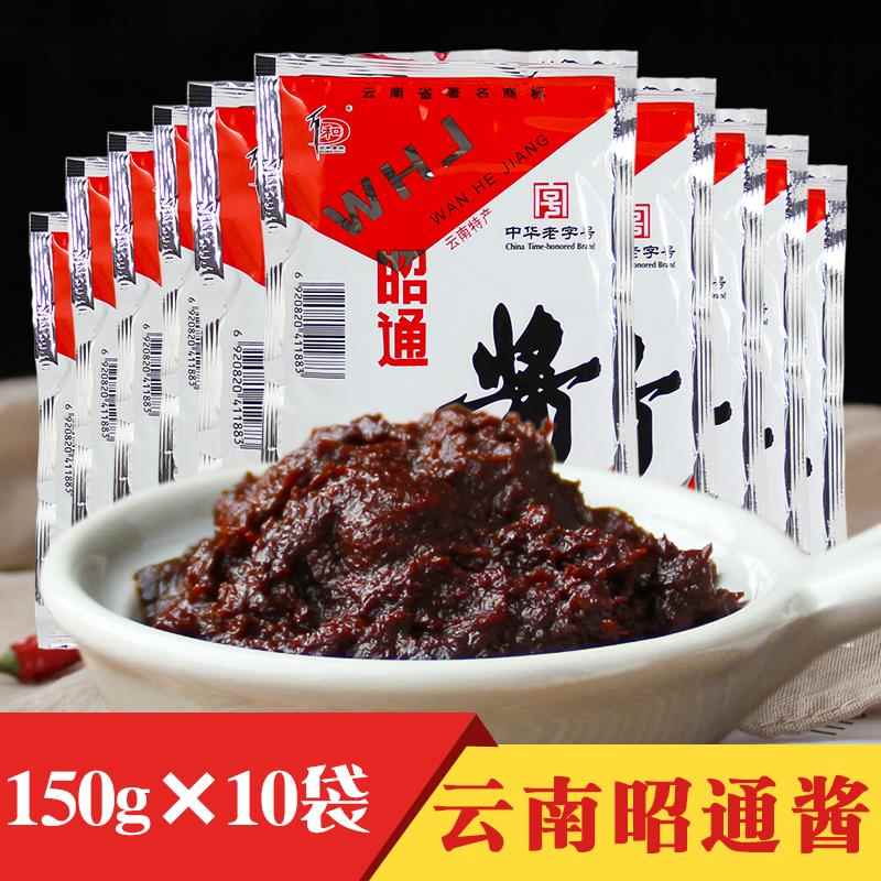 云南下饭拌饭酱云南特产昭通面酱辣椒酱黄豆酱杂酱炸面酱拌酱米线