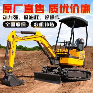 犀牛重工小型挖掘机农用果园多功能微型18工程12家用10挖土机钩机