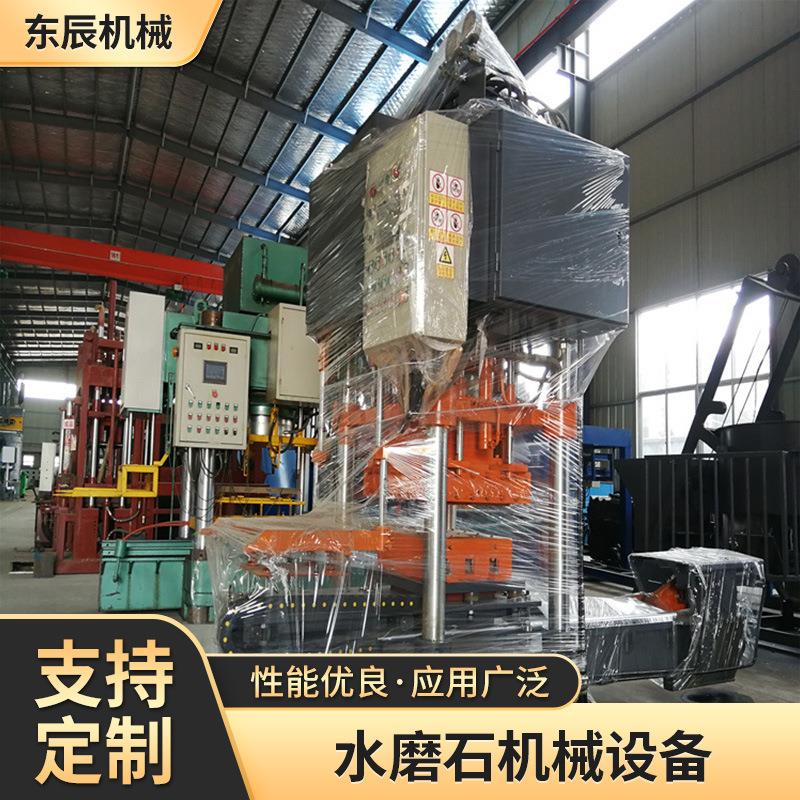 水磨石机械设备路沿地板砖制砖机仿石砖机水泥大板成型机