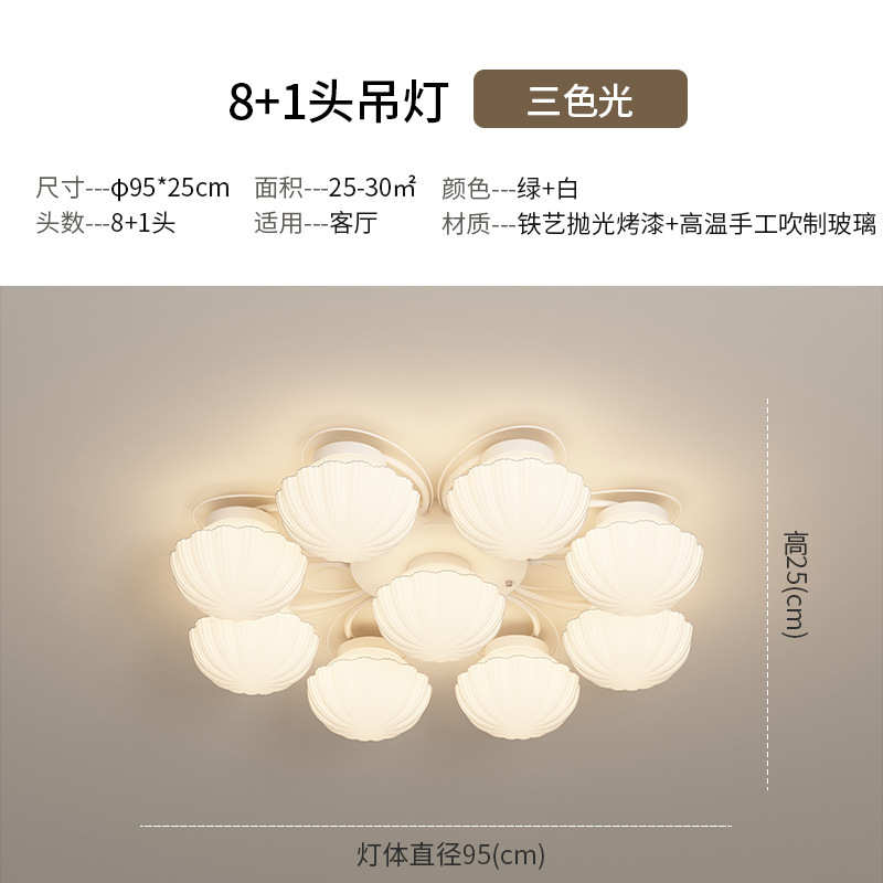 客厅温馨简约吸顶灯书房浪漫北欧餐厅灯风奶油个性创意灯现代卧室