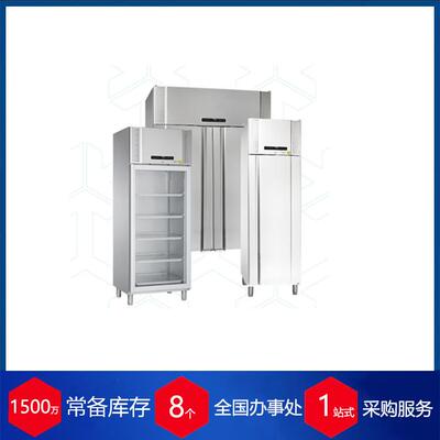 丹麦实验室整体防爆冰箱BioPlusRF500