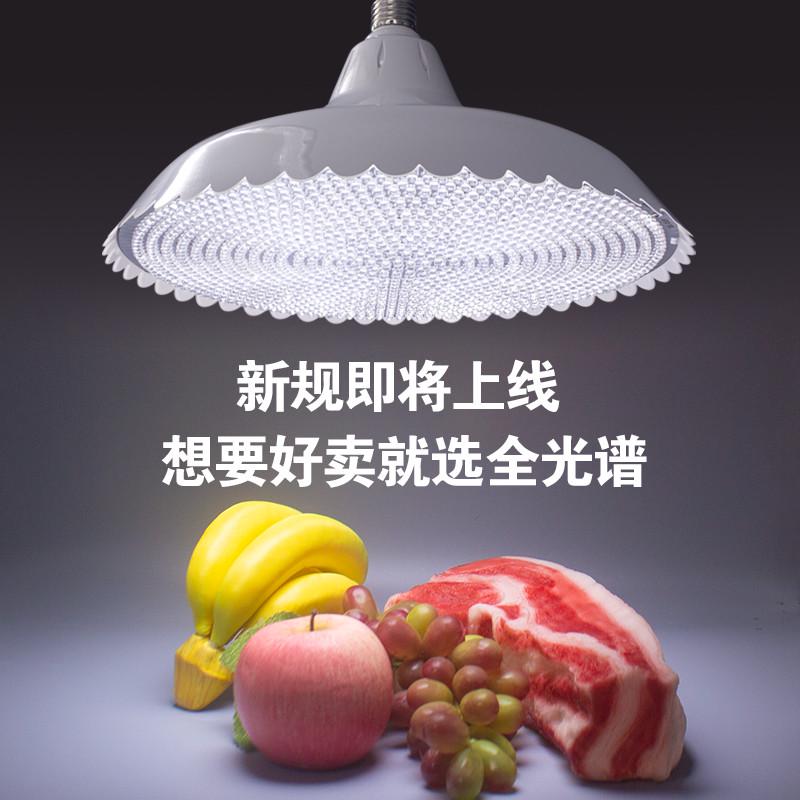新国标全光谱高显LED生鲜灯猪肉灯自然光鲜肉水果灯市场专用吊灯