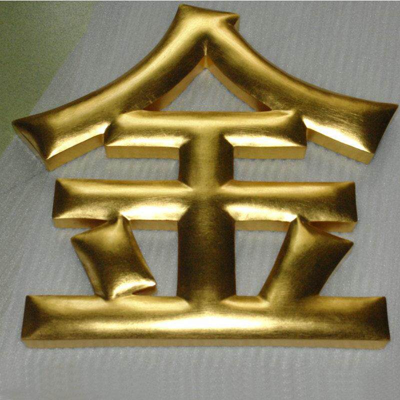 厂家立体LED广告牌金箔字厂家直销不锈钢精品金箔贴金字