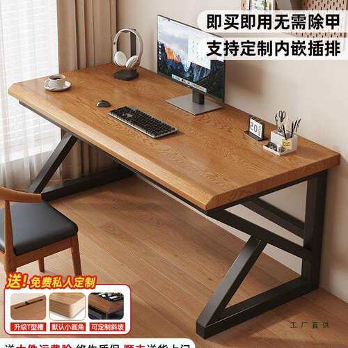 实木双人电脑桌台式家用卧室简易书桌办公桌长方形工作台电竞桌子