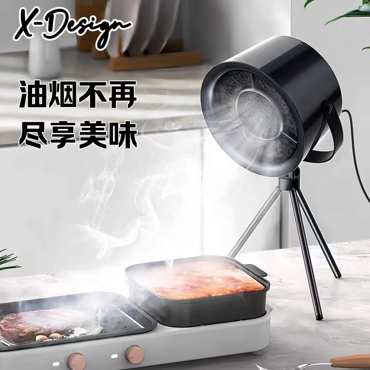 桌面吸抽油烟机家用小型烤肉烧烤火锅移动吸油机排便携式迷你神器