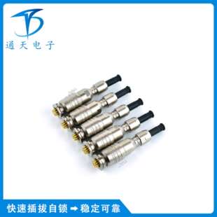 TL24H26N1014J33防水推拉自锁航空插头座TL24H26N1014K高速连接器