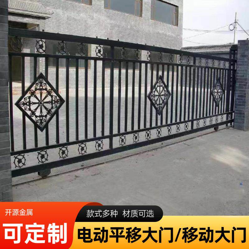 定制电动平移大门厂家农村自建房进户大门欧式庭院铁艺移动大门