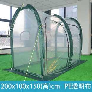 花房暖棚骨架花棚暖房家用保温棚温室小花棚塑料暖棚多肉保温直销