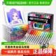 touch 软头丙烯马克笔学生美术不透色可叠色可水洗 mark星绘直液式