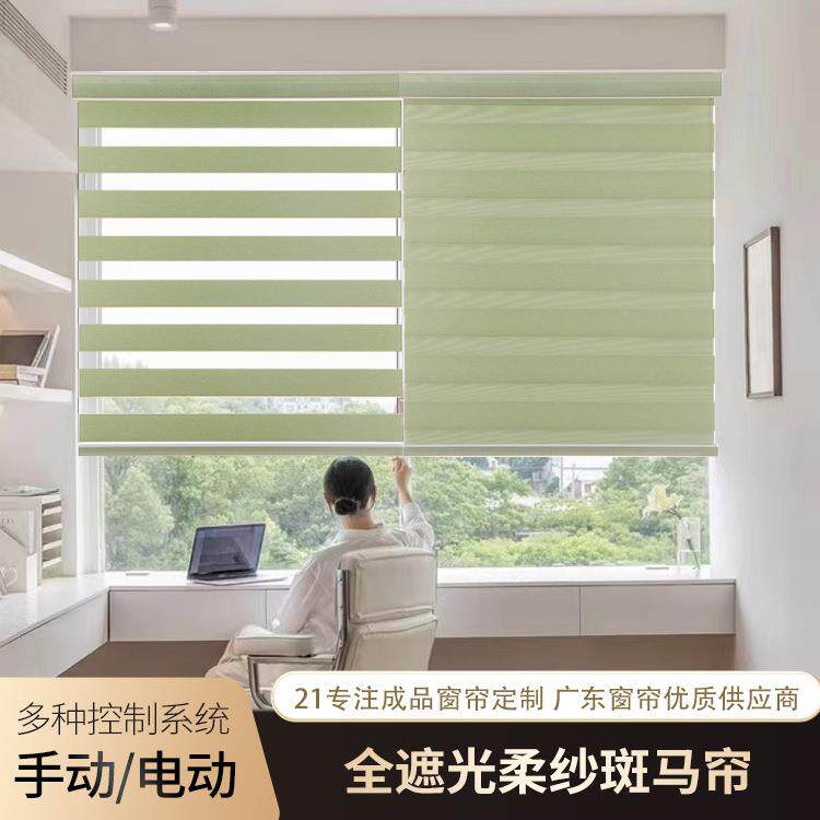 全遮光柔纱帘 卧室办公室双层防水遮阳卷帘欧美跨境斑马电动窗帘