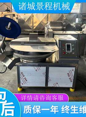 全自动商用洋葱快速切碎机肉食品斩切设备变频斩拌机器
