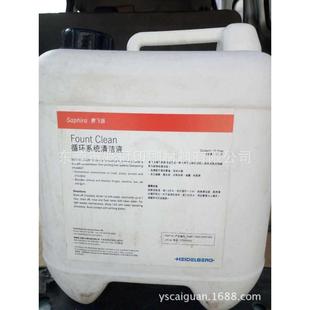 海德堡赛飞杨水箱循环系统清洁液10公升桶裝赛飞杨印刷耗材