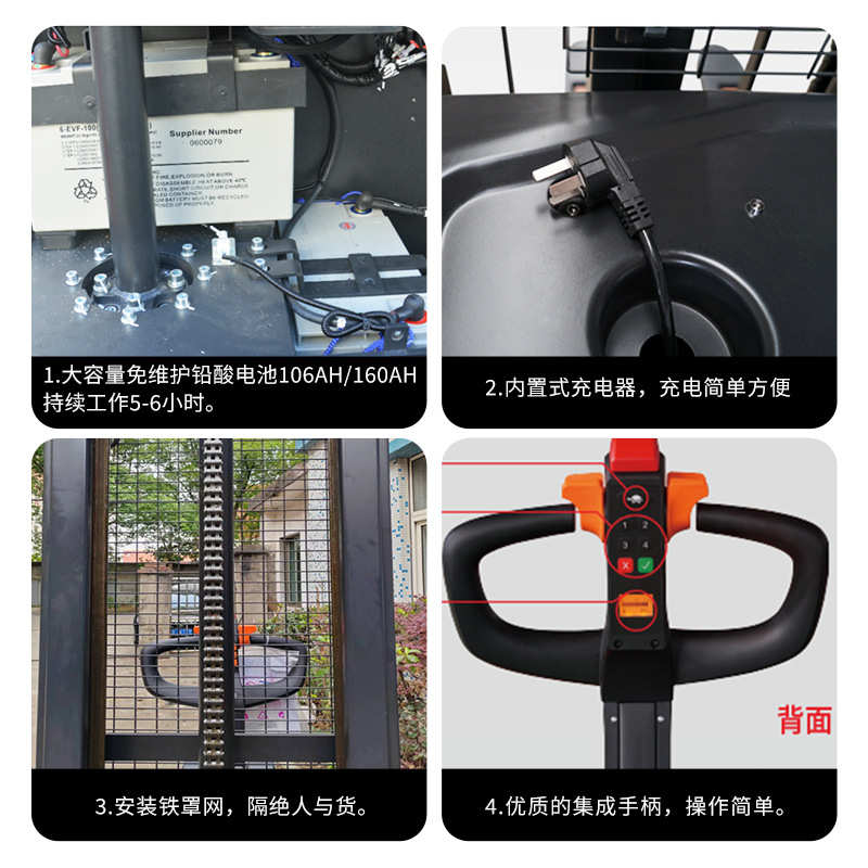 诺力电动叉车1.5吨堆高车2吨升降叉车手动液压搬运叉车电动堆高车