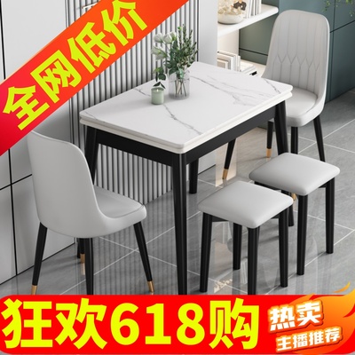 小户型可折叠式岩板餐桌椅组合可伸缩轻奢实木家用吃饭桌子省空间