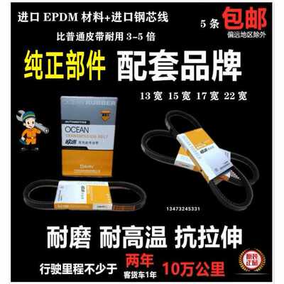 。10×800 13x1150Li欧迅适用曼欧慢9老款柴潍336马力发电机风扇