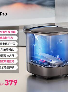 正品蓓慈4Pro杀菌泡脚足桶加热恒温家全自动用浴桶盆电动Z按摩洗