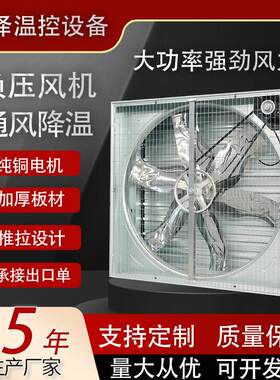 304不锈钢负压风机重锤款推拉款可选择配置风机配件耐腐蚀风机