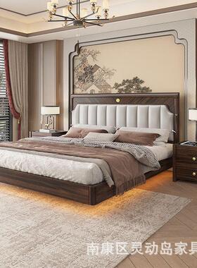 新中式乌金木实木床主卧简约双人床婚床高箱储物软靠床1.8M床