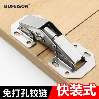 免开槽柜门合页衣柜门铰链缓冲折叠阻尼弹簧橱柜五金配件大全新款