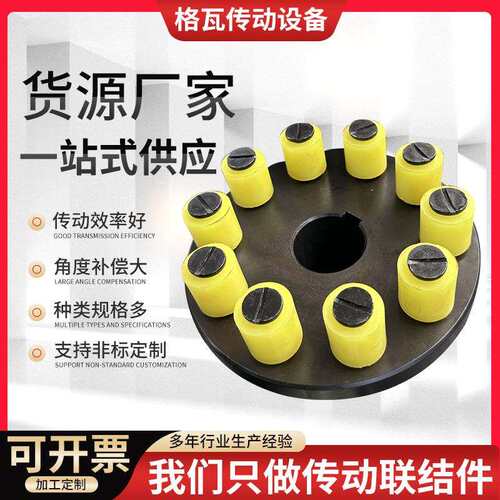 弹性套柱销联轴器TL45钢LT水泵风机用HL连接轴减速机靠背轮联轴器