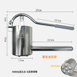 批发不锈钢家用手动压面机馇条挤压器酸汤子玉米面条机现压酸汤子