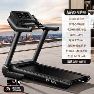 高档新大跑跑机家用款小型庭健身房专用爬减坡室内折叠肥步静音20