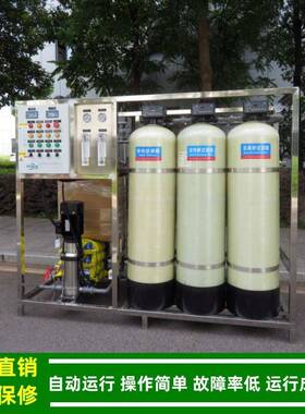纯水机厂家绿健直销工业一体式反渗透纯水机_0.5t-2tRO反渗透设备