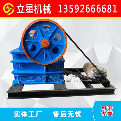 小型鹅卵石颚式破碎机花岗岩青石鄂破移动破碎车石灰石制砂机