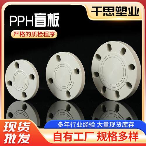 厂家供应PVDF活套法兰多种材质PVDF阀门配件规格多样量大价优